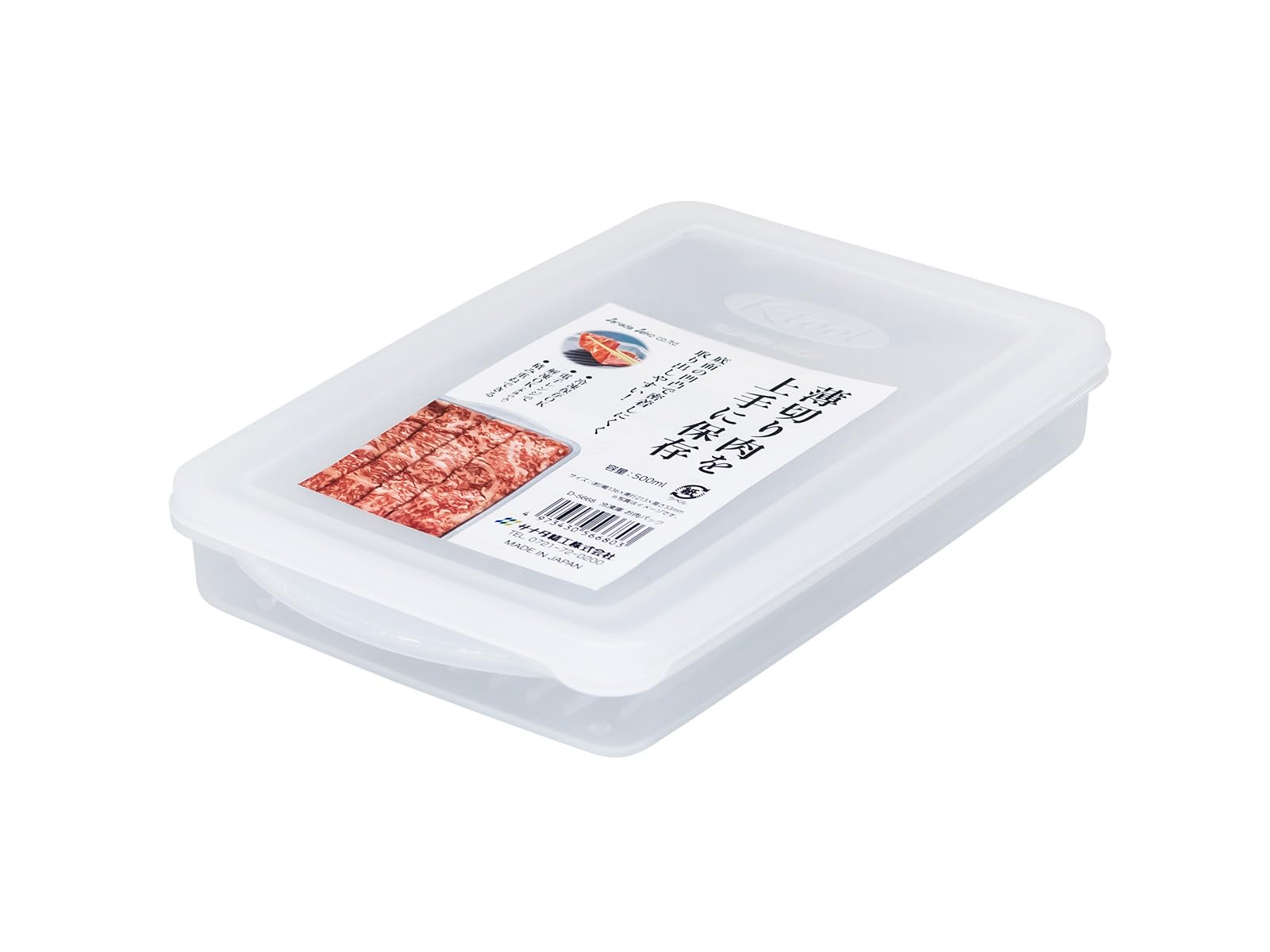 Amazon｜冷凍庫お肉パック 【まとめ買い60個セット